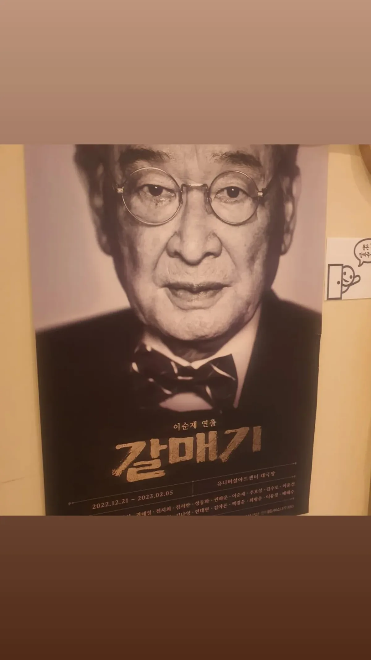 연예인 서포터즈 모임 도시락 구성 진행 중 한 개씩 같은 구성인지 확인하는 단계